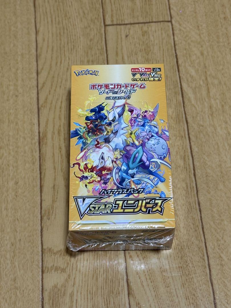 ポケモンカードゲーム VSTARユニバース シュリンク付き