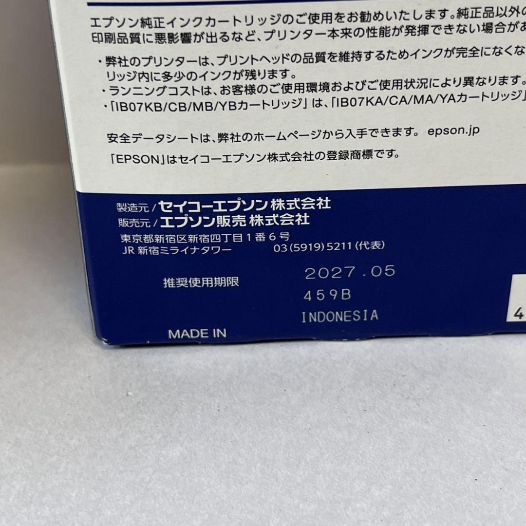 K◇EPSON IB07CL4B 大容量 4色インクカートリッジ