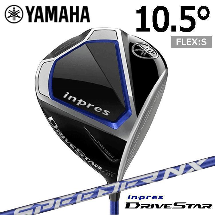 新品 ヤマハ ドライブスター ドライバー 10.5° 純正 S