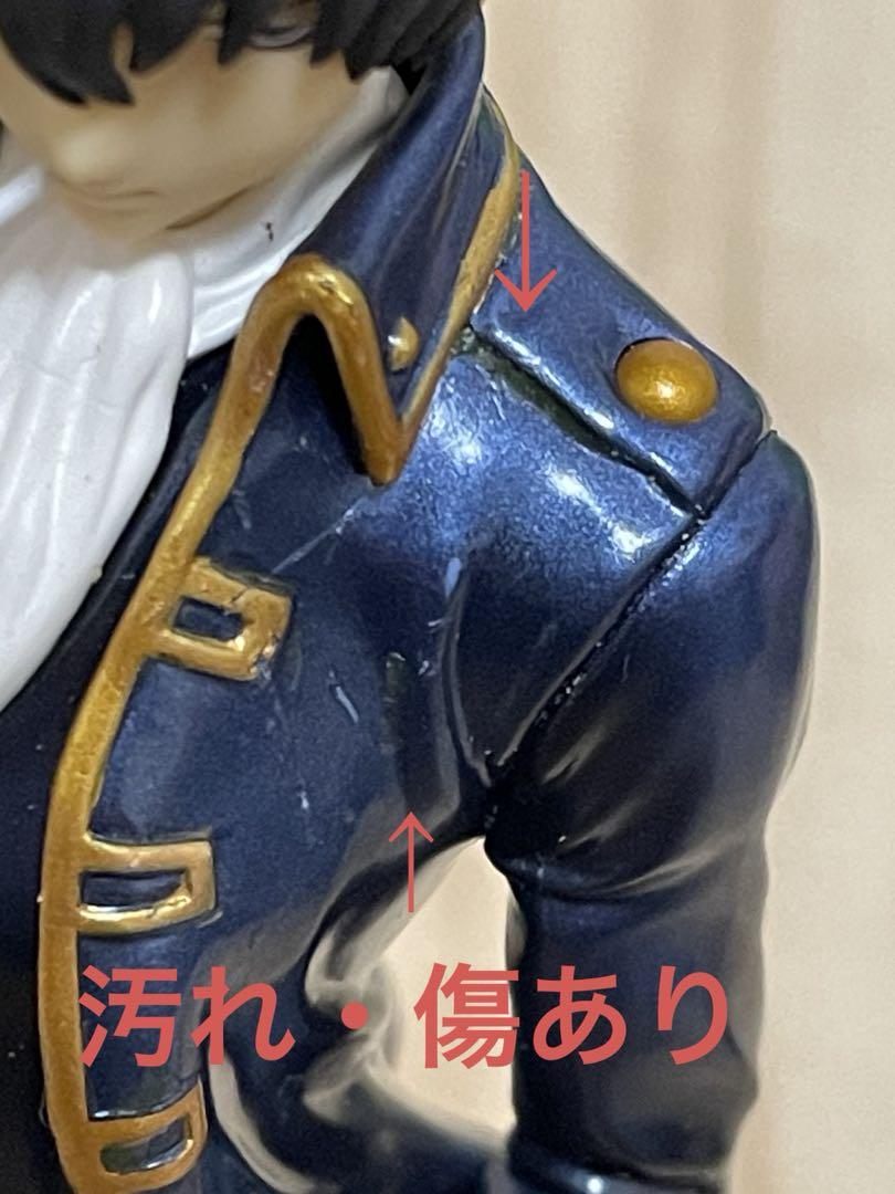 銀魂 土方十四郎 G.E.M フィギュア