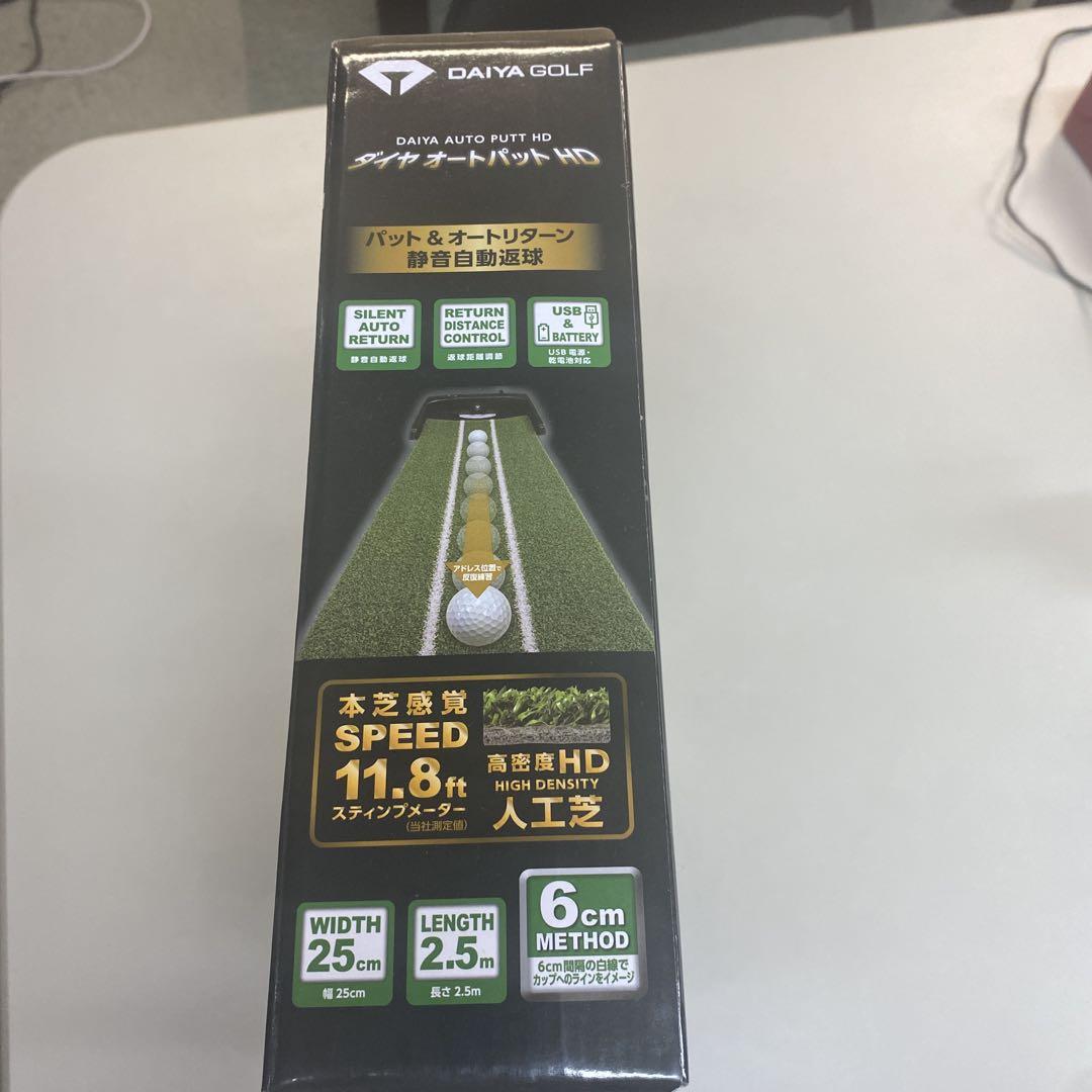 DAIYA GOLF ダイヤオートパットHD