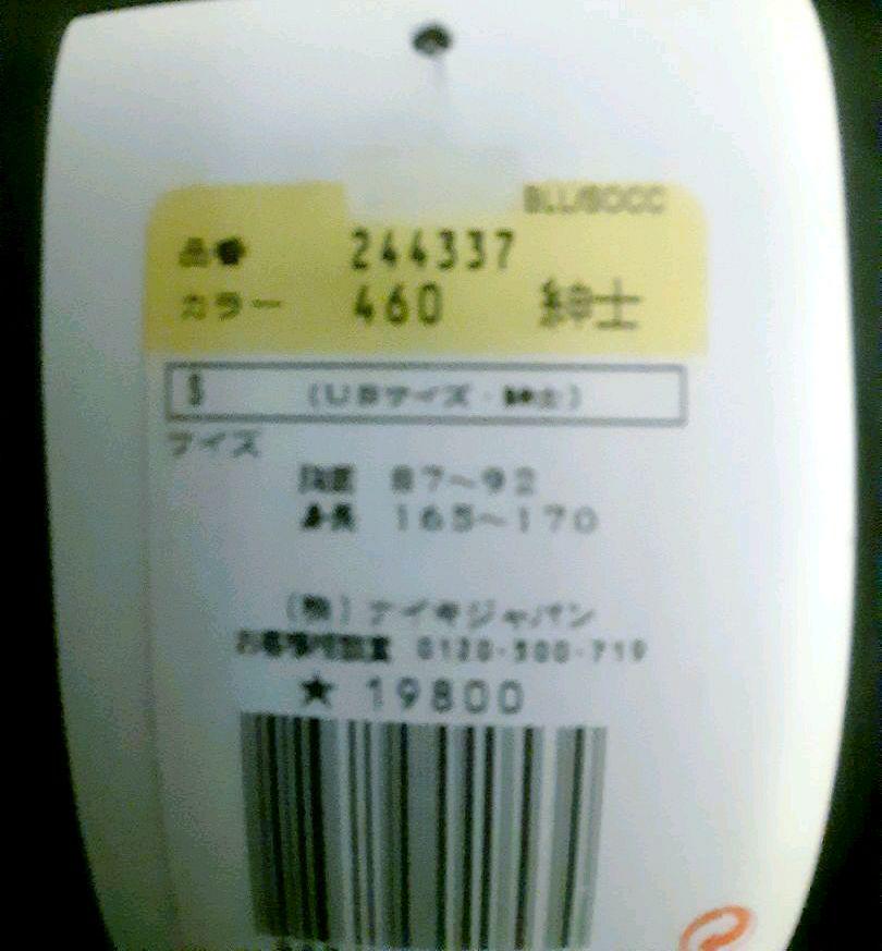 大得価最新作 定価21780円 FCバルセロナ ダウンジャケット 8w4pl-m49445645902 未使用タグ付き NIKE 得価限定品