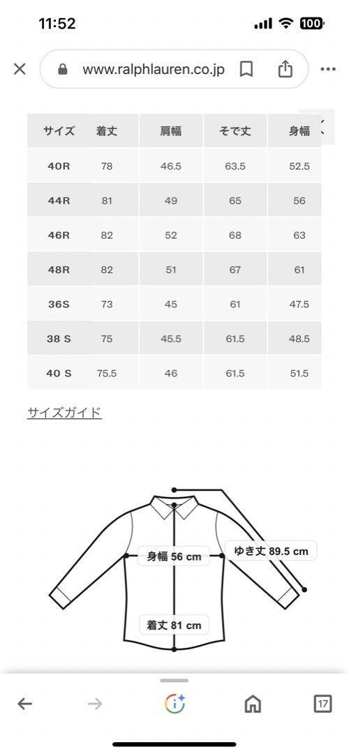 ラルフローレン　ポロラルフローレン　コーデュロイジャケット　ネイビー