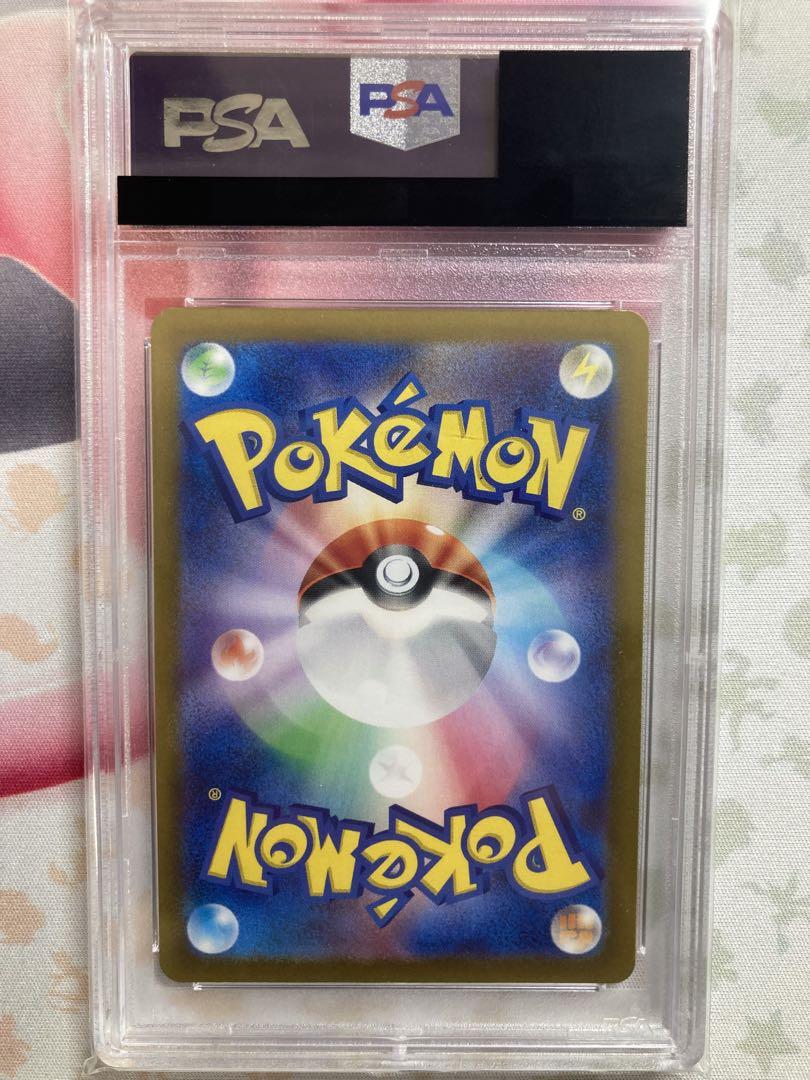PSA9 ブラッキー マスターボールミラー