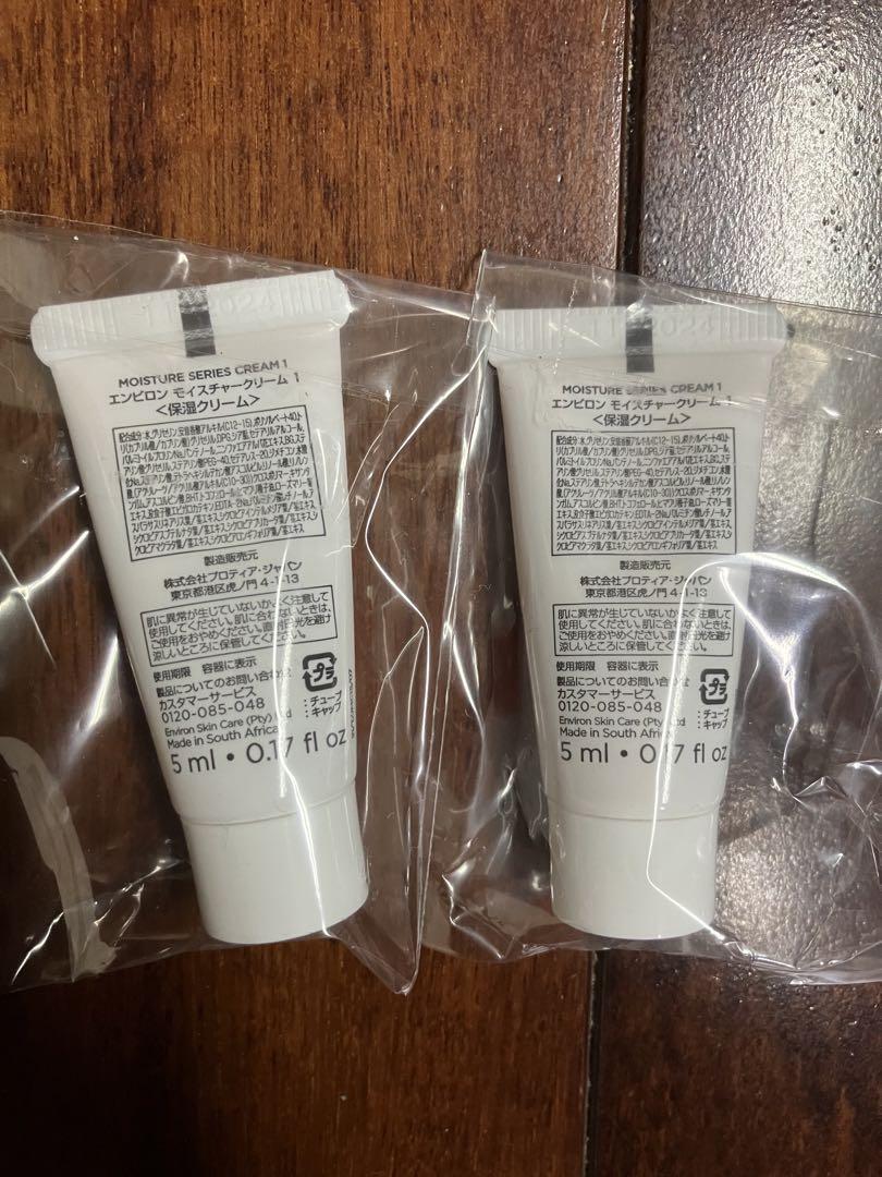 エンビロン　アクアオイル、クレイテックマスク（モイスチャークリームおまけ付き）
