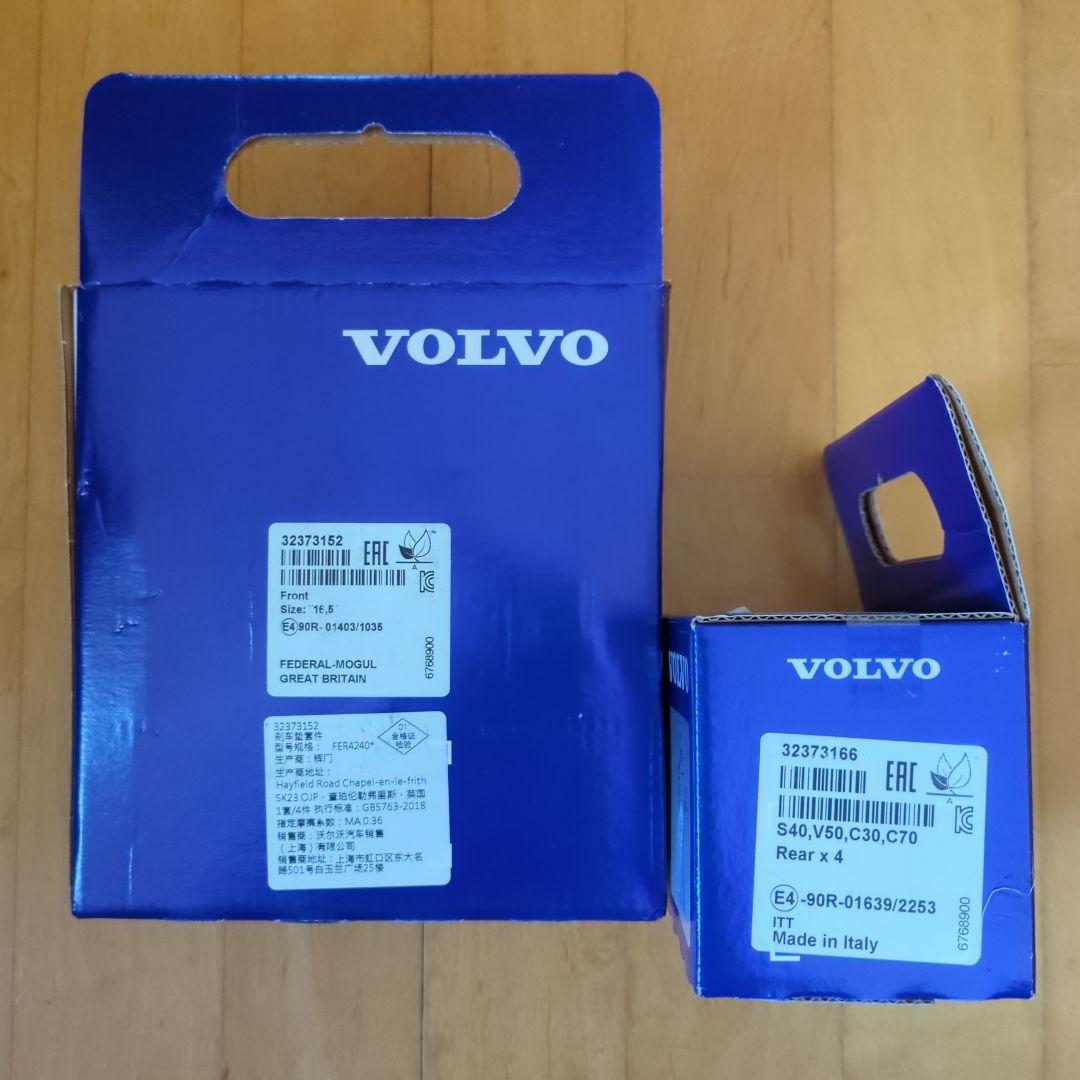 VOLVO V40　フロントリアブレーキパッド