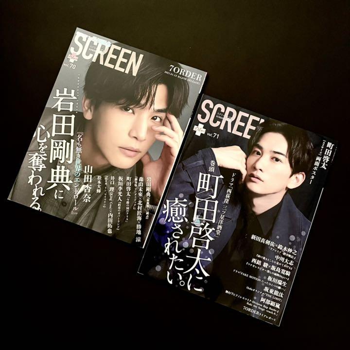 ブラック系が大特価! チェリまほ 町田啓太 掲載 雑誌 11冊 セット売り アート/エンタメ/ホビー 本・音楽・ゲームブラック系¥9,720-dawajen.bh ブラック系が大特価! チェリまほ 町田啓太 掲載 雑誌 11冊 セット売り アート/エンタメ/ホビー 本・音楽・ゲームブラック系¥9,720-dawajen.bh