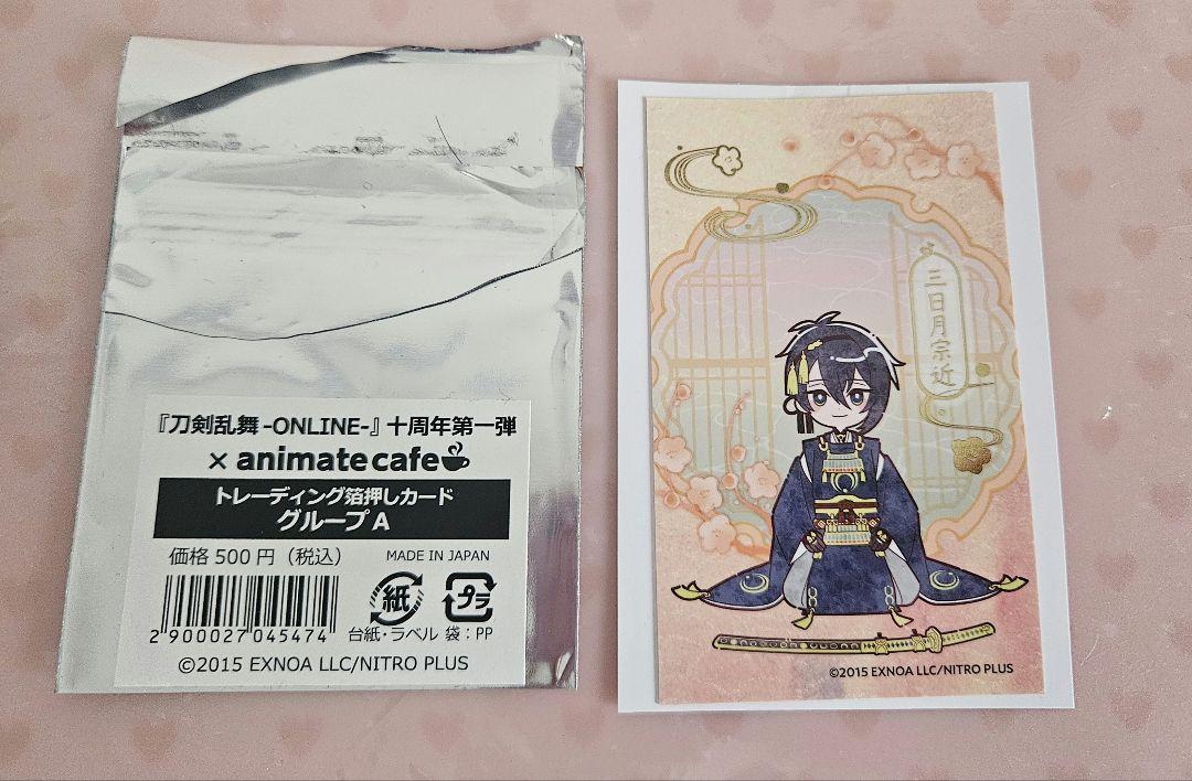 にじさんじ 魁星 アニメイトカフェ 特典 箔押しカード｜Yahoo