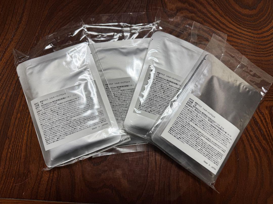 コパンシュシュホワイトクレイパック 500g 泥パック
