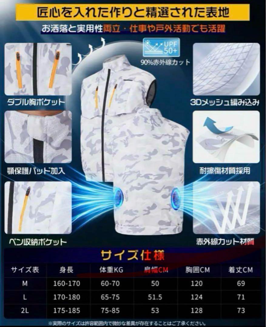 空調作業服 ファン付きベスト扇風機付き作業服 業界最強の24V日本製