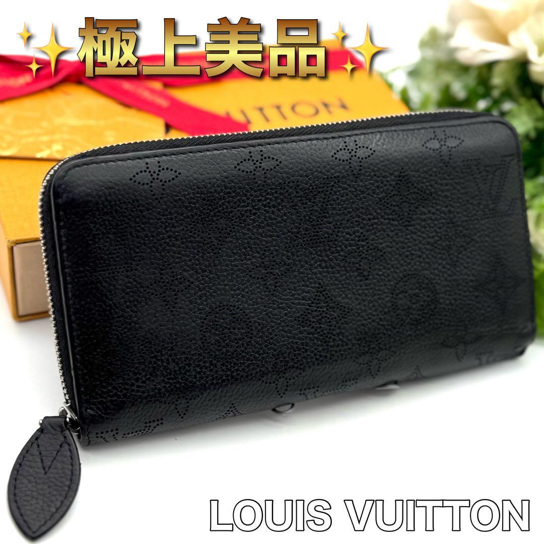ルイヴィトン モノグラム マヒナ ジッピーウォレット ブラック O47目立った傷や汚れなし