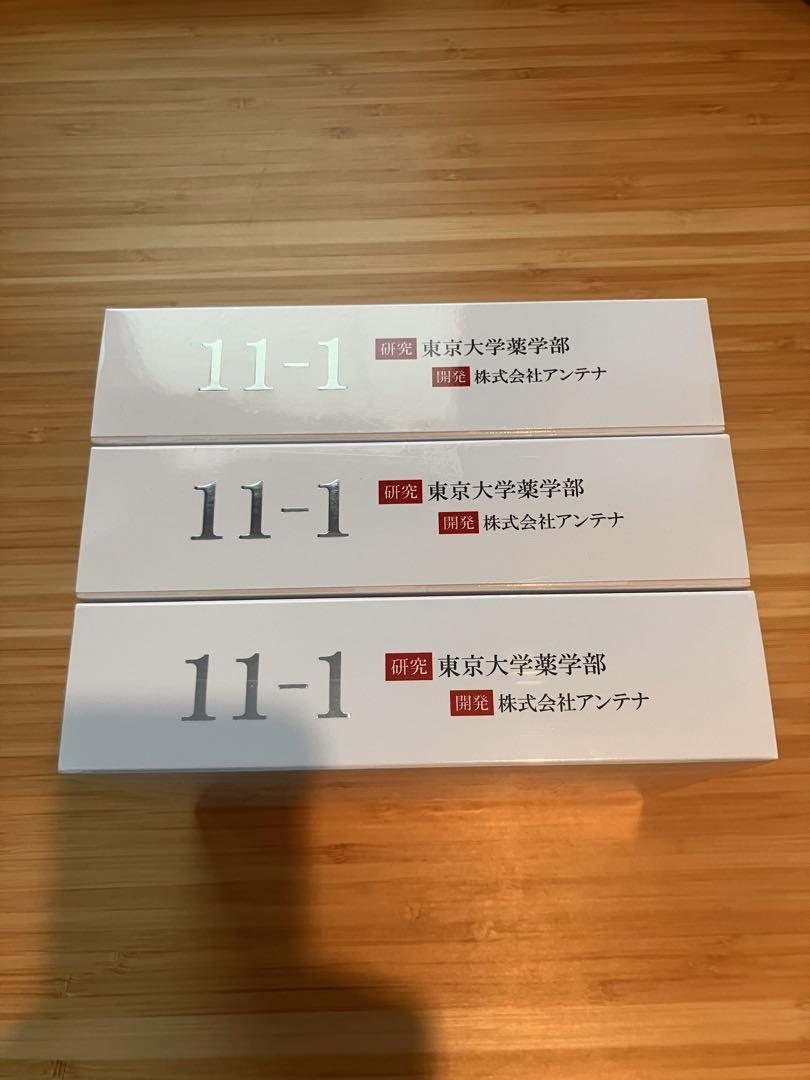 11-1 (いちいちのいち)新品3個セット! 画像2