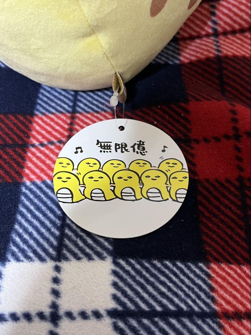 ニセツチノコ　ナガノキャラクターズ　FRIENDS ぬいぐるみ　S