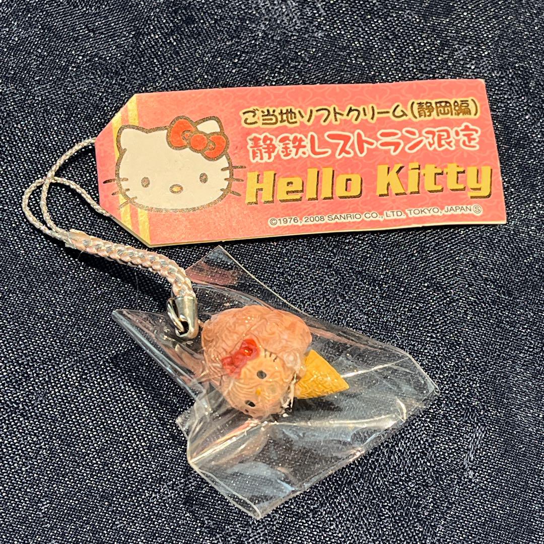 ご当地キティ 静鉄レストラン限定 ソフトクリーム 日本平いちご