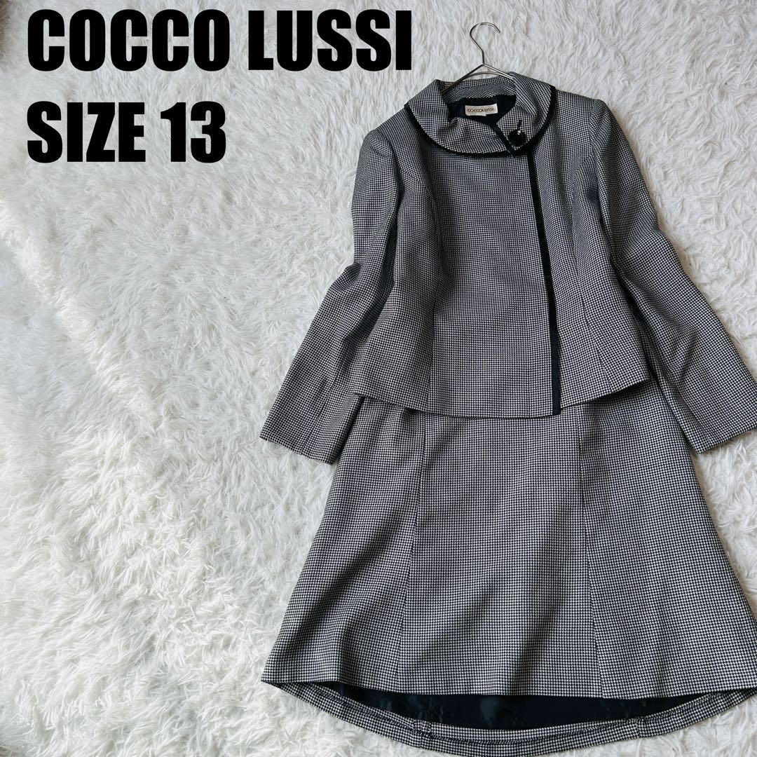 COCCOLUSSI 東京ソワール フォーマルスーツ セットアップ 13 603