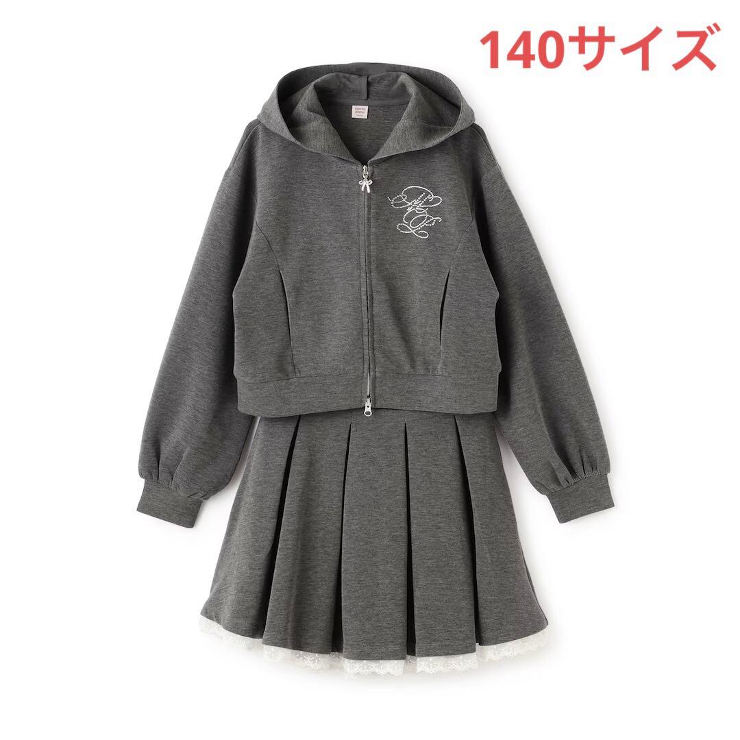 メゾピアノ新品タグ付きキラキラロゴジップパーカ＆トリムレーススカパンセットアップ