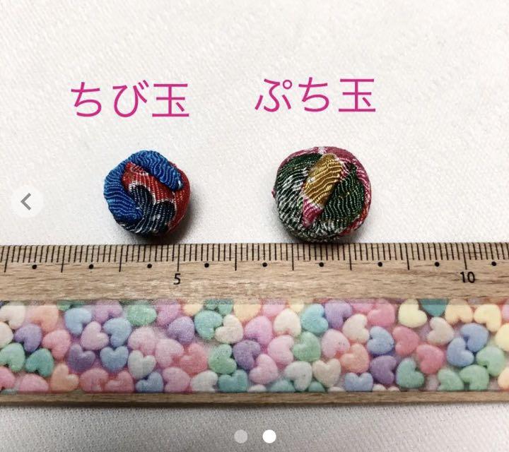 【ちりめん玉飾り(和玉)/オーダーページ サイズ色々 素材•材料 ハンドメイド品