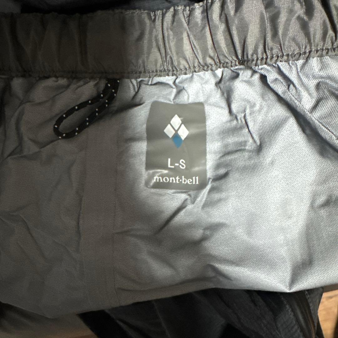 ストームクルーザーフルジップパンツ