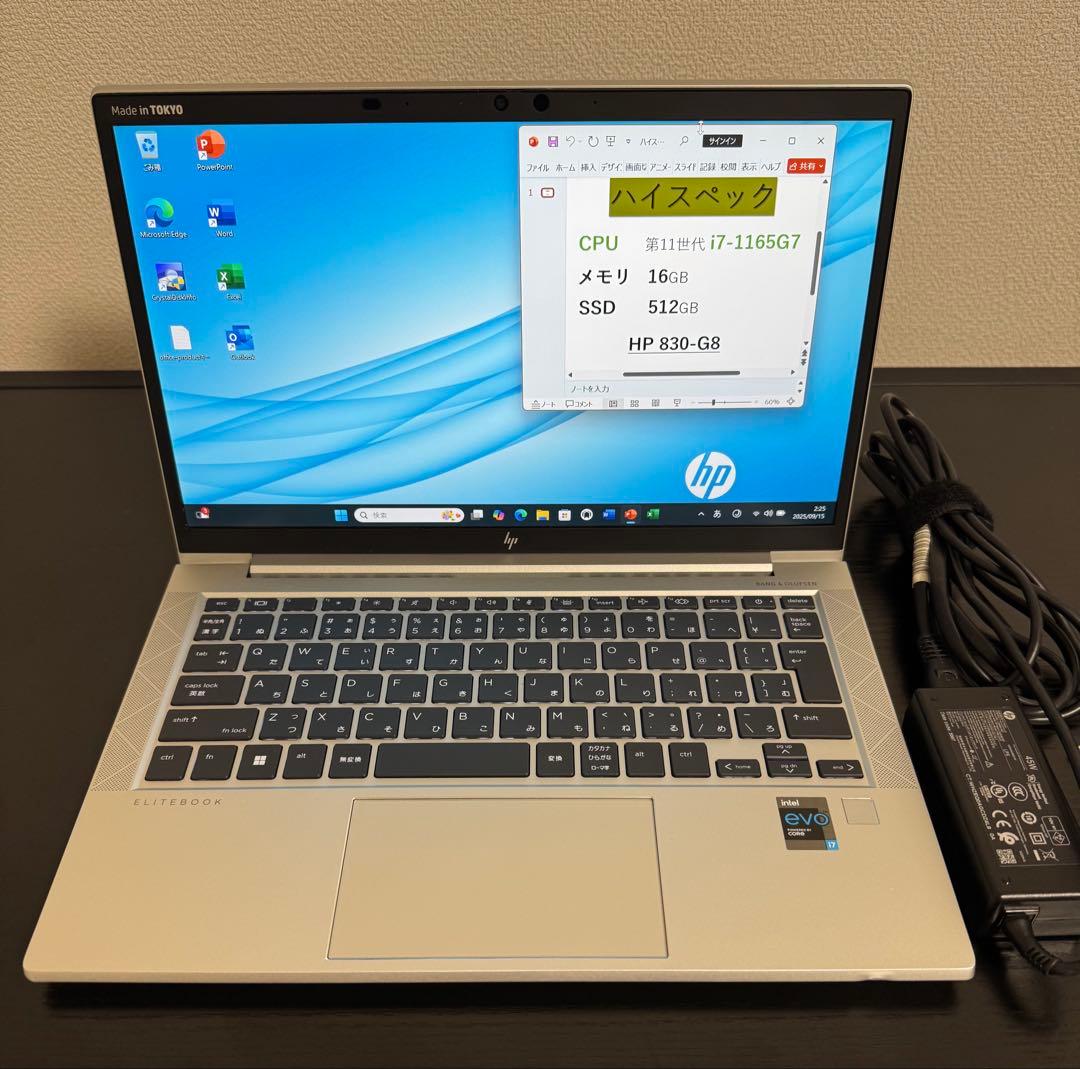 累積3368 HP 830/G8 i7 16GB 512GB 指紋・顔認証