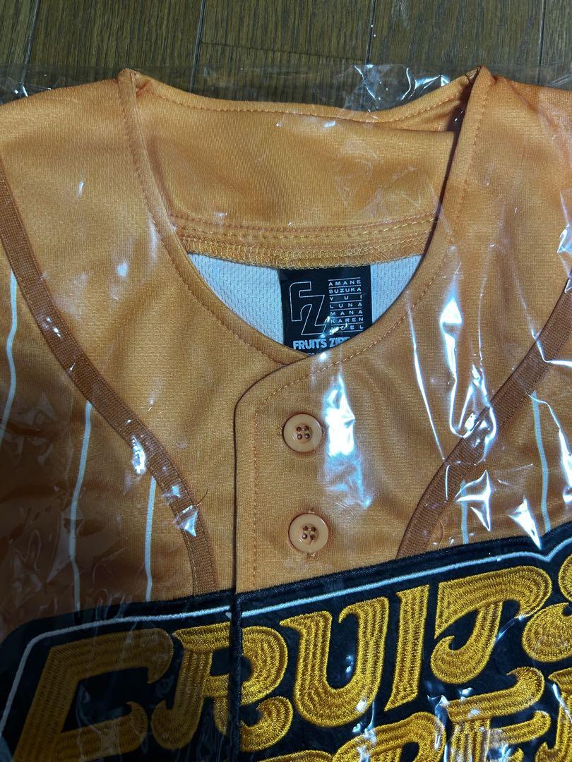 FRUITSZIPPER推しアピユニフォーム 鎮西寿々歌 新品未開封