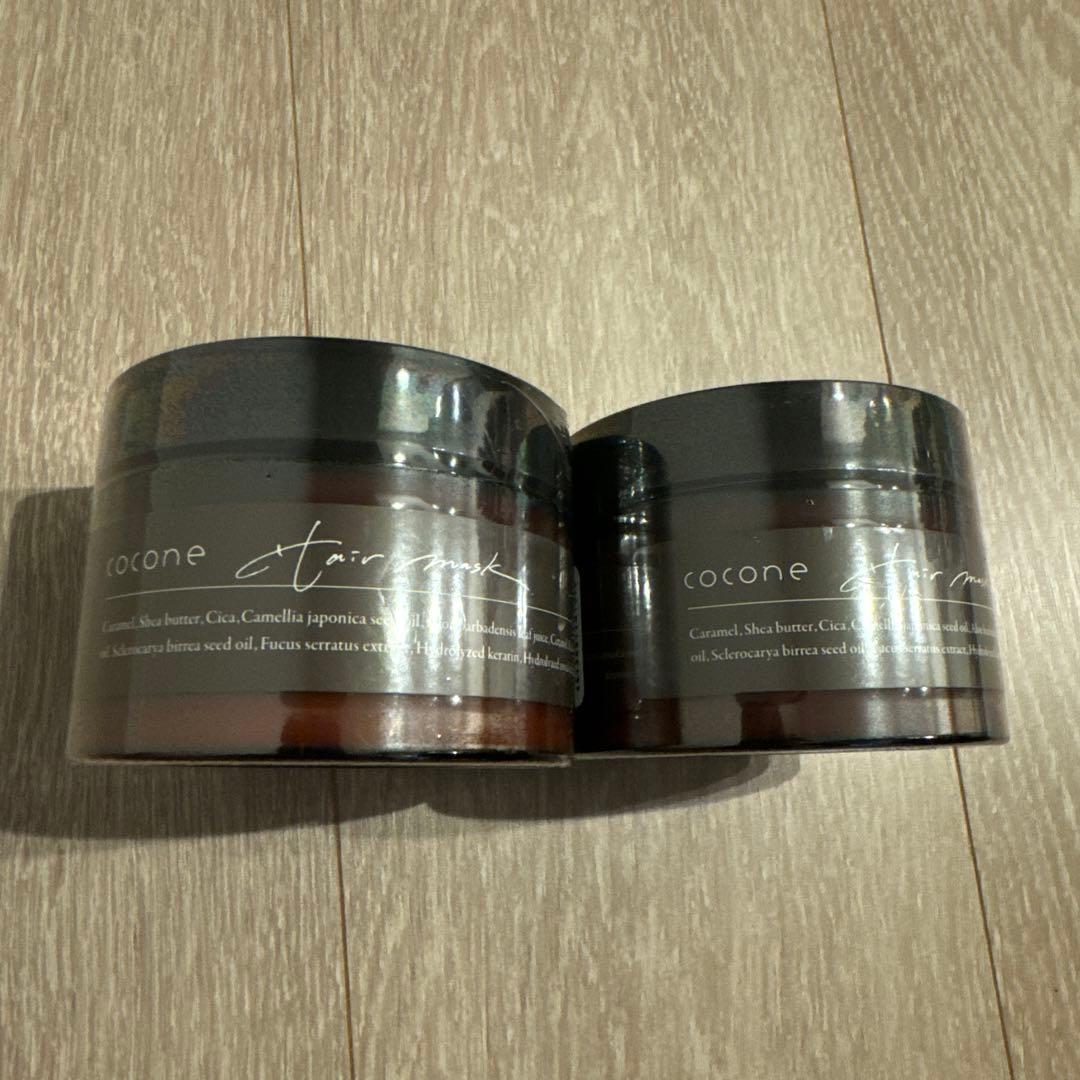 ココネ　ヘアマスク2個セット