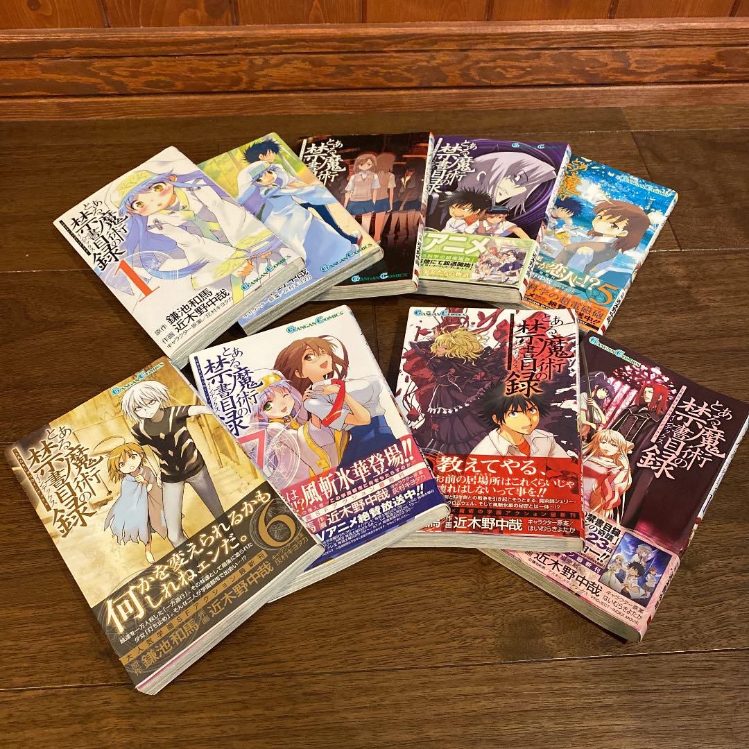 大特価 少年漫画 とある魔術の禁書目録 インデックス Www Alimanno Com 大特価 少年漫画 とある魔術の禁書目録 インデックス Www Alimanno Com