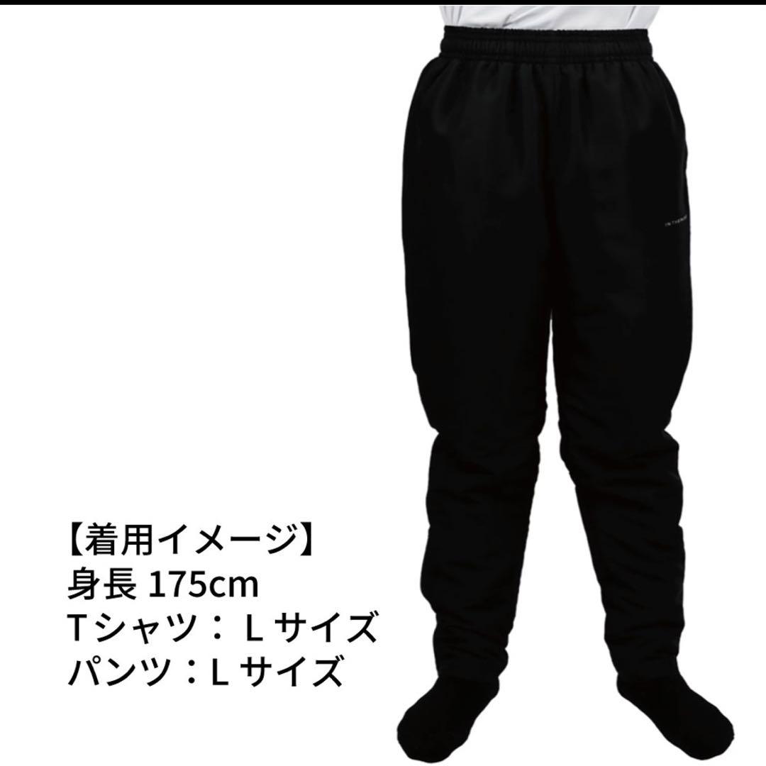 【新品未使用】インザペイント　ズボン　Lサイズ