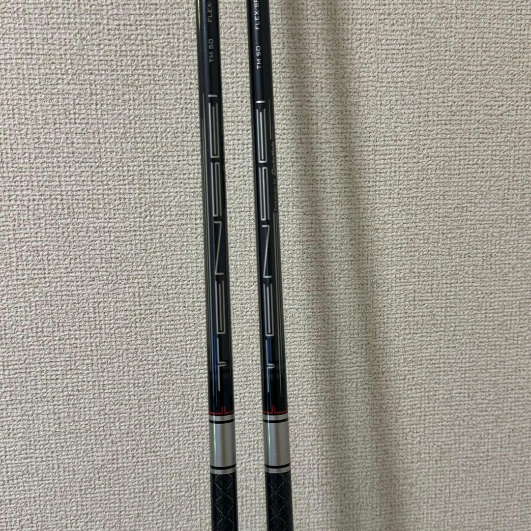 MITSUBISHI CHEMICAL TENSEI SILVER MITSUBISHI CHEMICAL TENSEI SILVER