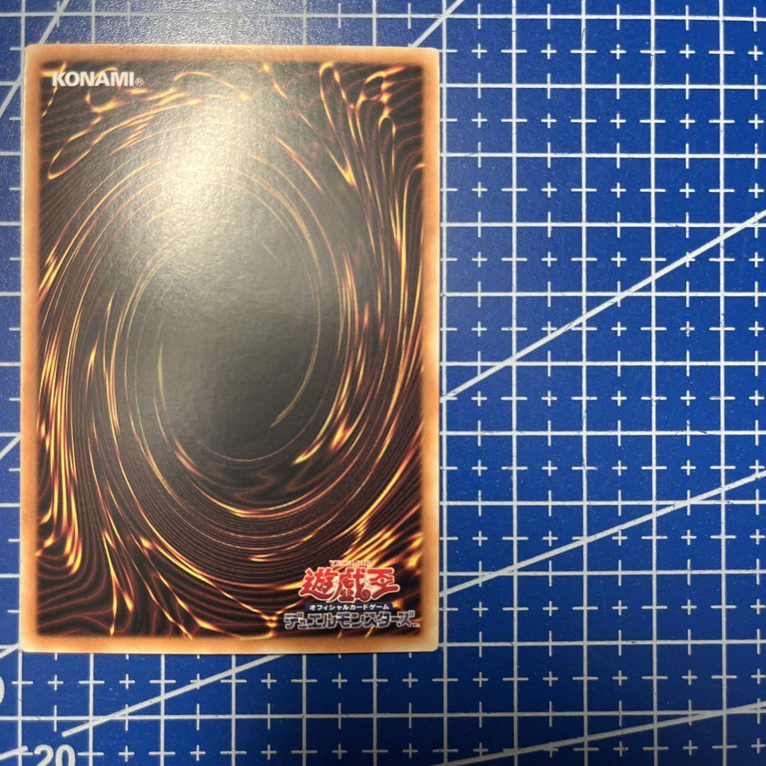 遊戯王　結束と絆の超魔導剣士　アジア版　25th シークレット　① 五つ目　美品