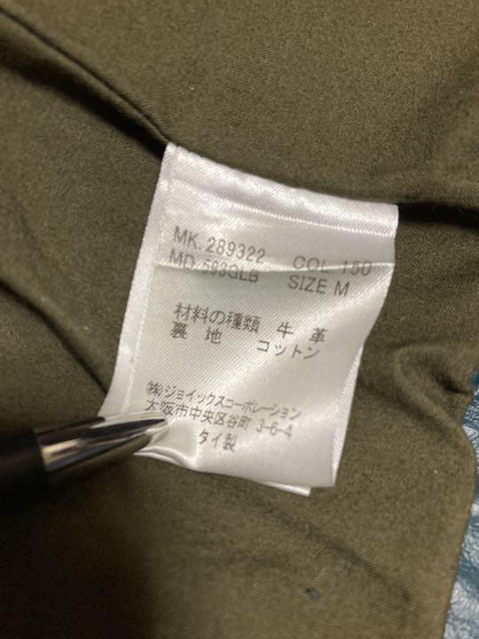 ジャケット Paul ポールスミス セミダブルライダースジャケット OXH3E-m49459700923 Smith Jeans ブルー