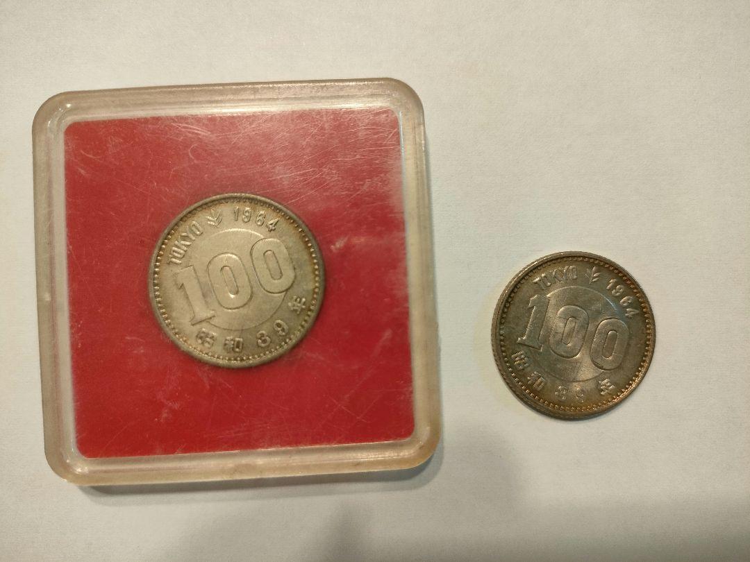 2025年最新】貨幣セット 昭和57年の人気アイテム - メルカリ