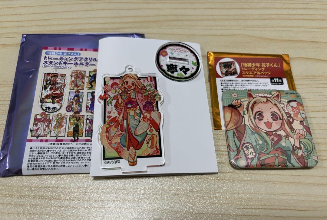 地縛少年花子くん 寧々 缶バッチ アクリルスタンドキーホルダー
