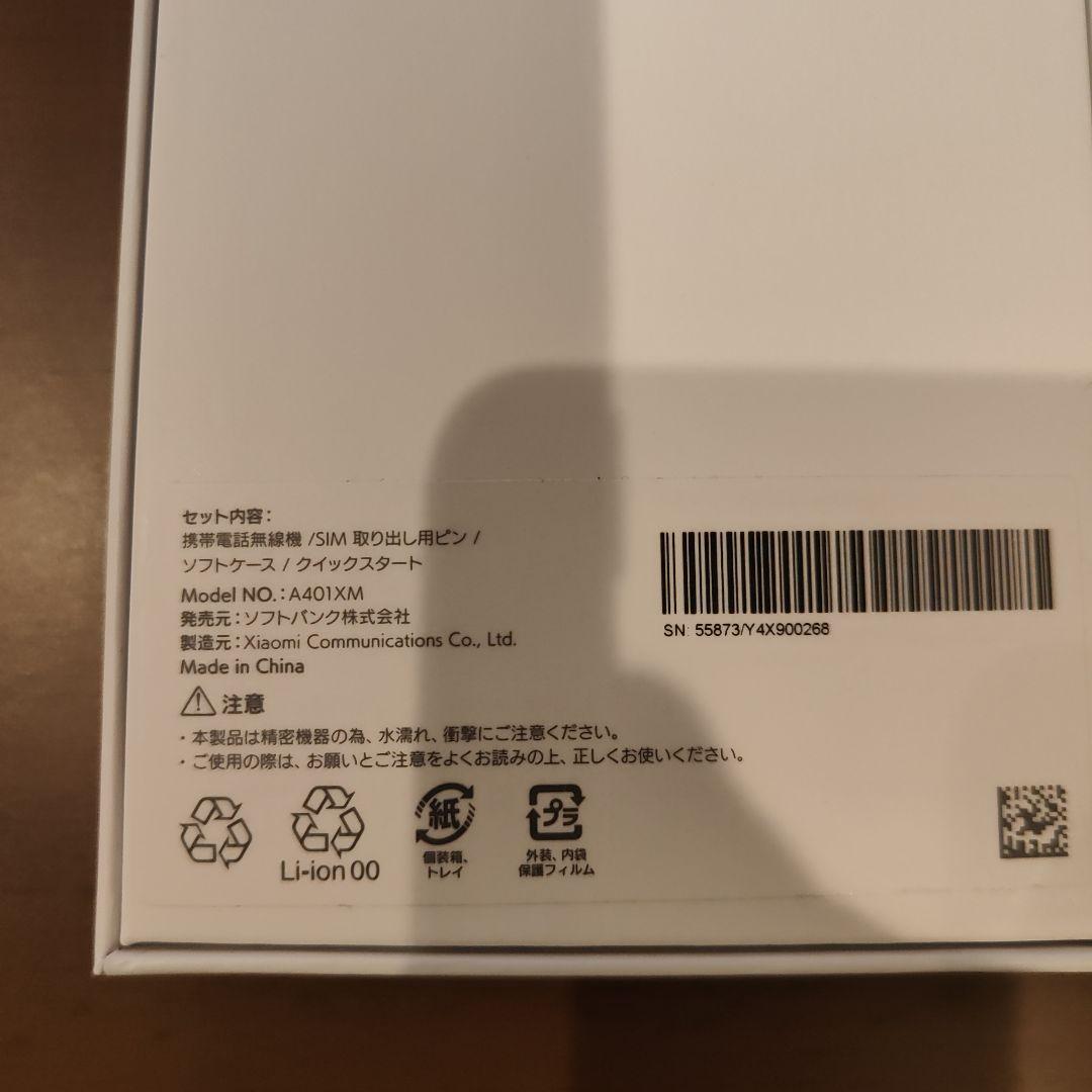 スマートフォン本体 Redmi 12 5G Moonlight White 128GB