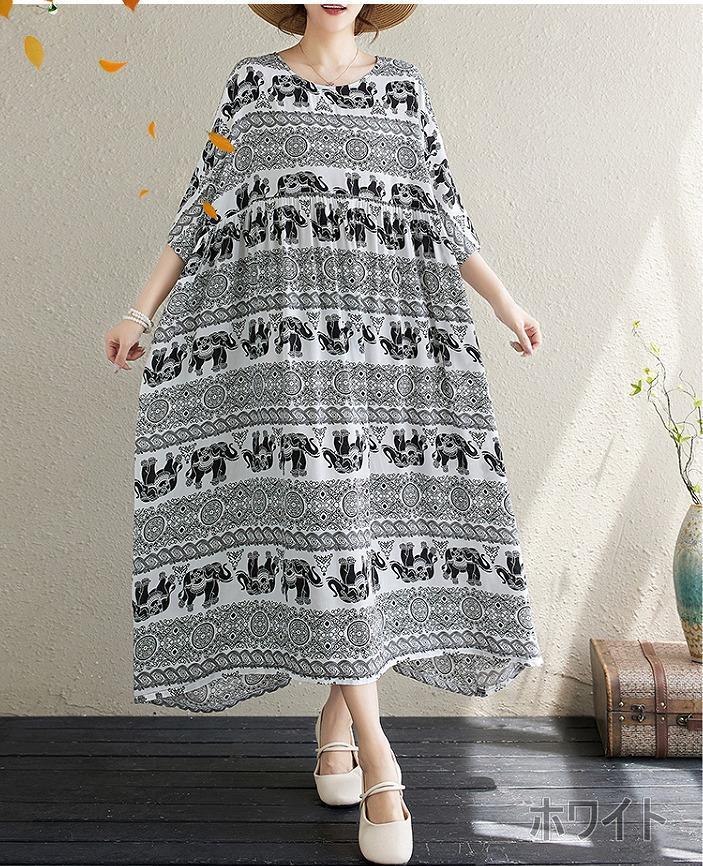 大きいサイズ レディース ロング ワンピース 春夏 秋 新品 半袖