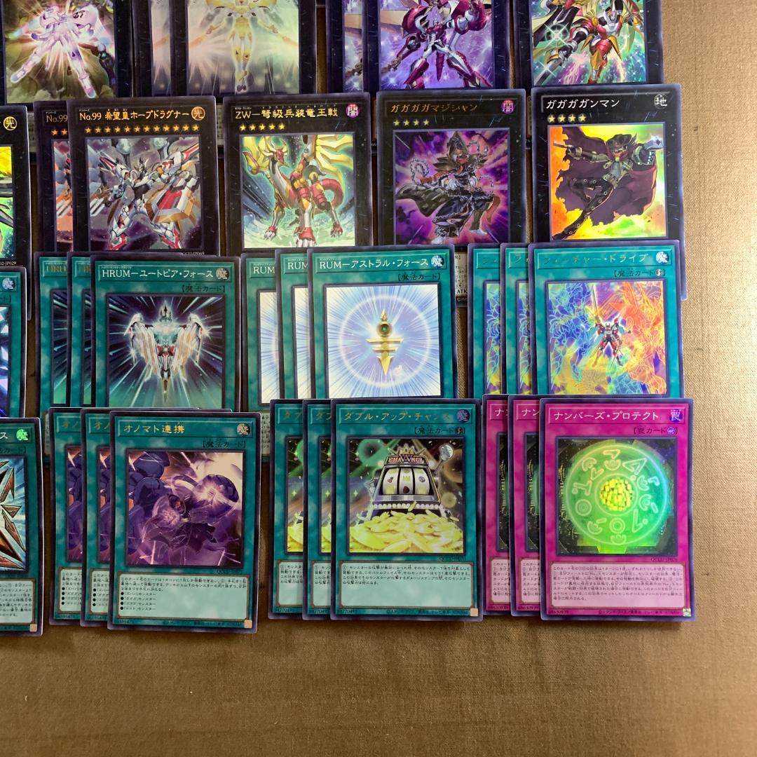 No.14066 遊戯王 ホープ ゼアル オノマト デッキパーツ - メルカリ