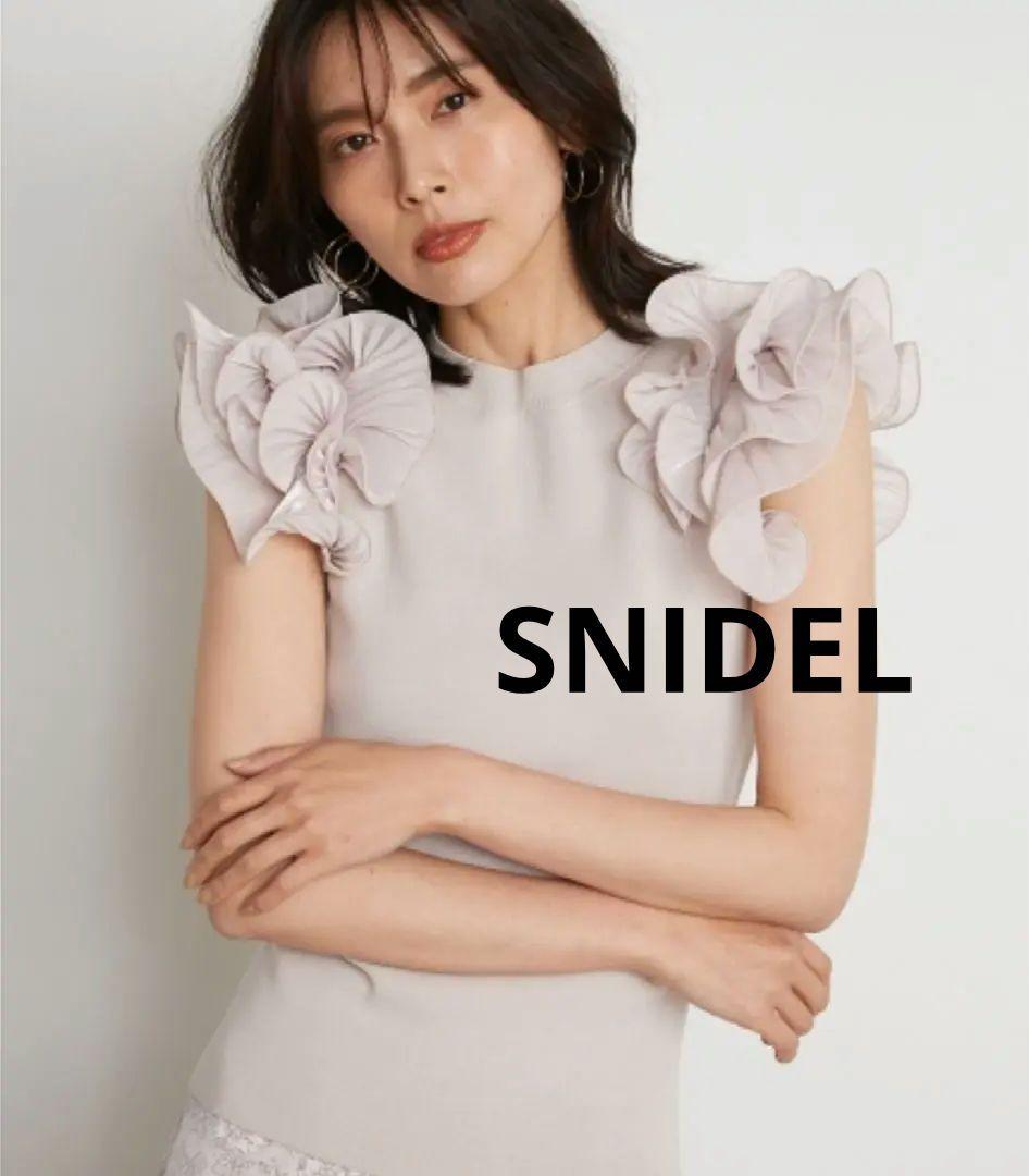 新品　 SNIDEL　スナイデル　フルスリーブニットプルオーバー　ブラック