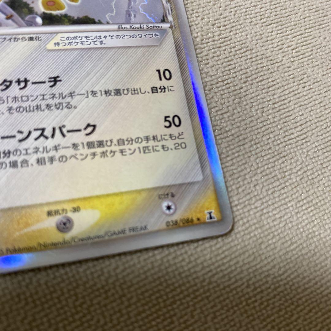 ブースター シャワーズ サンダース デルタ種　3枚セット