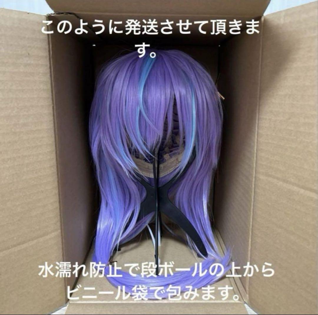yana　原神　フリーナ　コスプレウィッグ