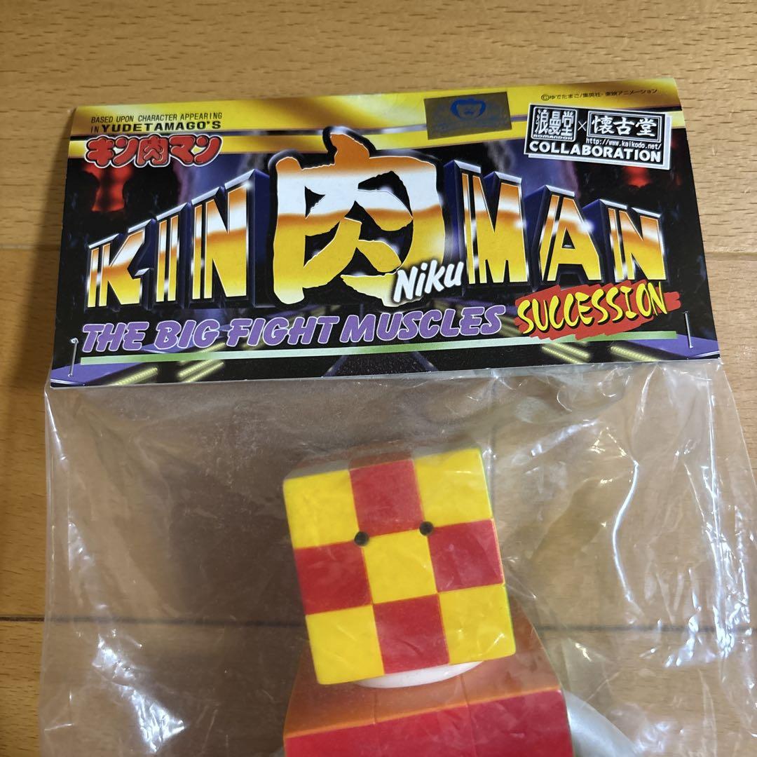 キン肉マン フィギュア 懐古堂 キューブマン 浪漫堂 キン肉マン フィギュア 懐古堂 キューブマン 浪漫堂 - メルカリ