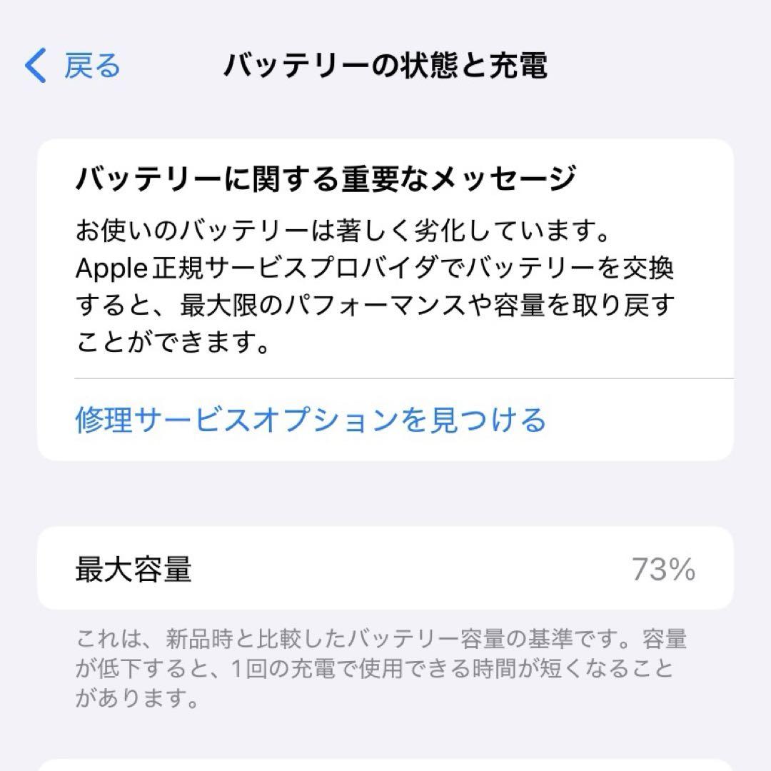 レッド