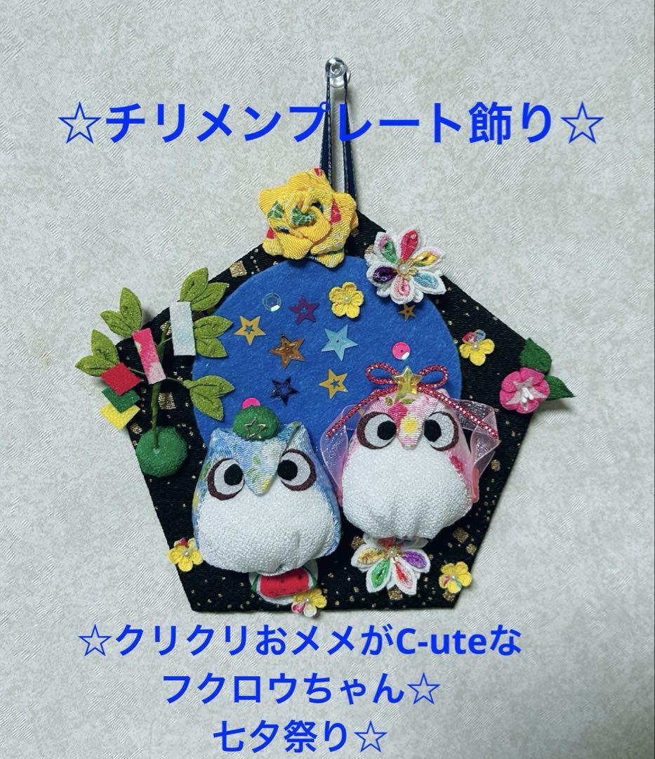 なお様 リクエスト 2点 まとめ商品