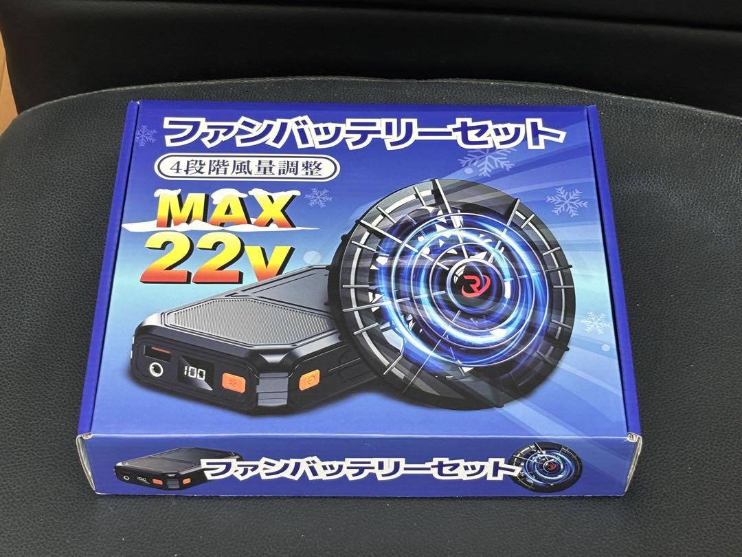 長時間の作業に！ 空調作業服用 空調服 冷却ファン バッテリー 30000mAh