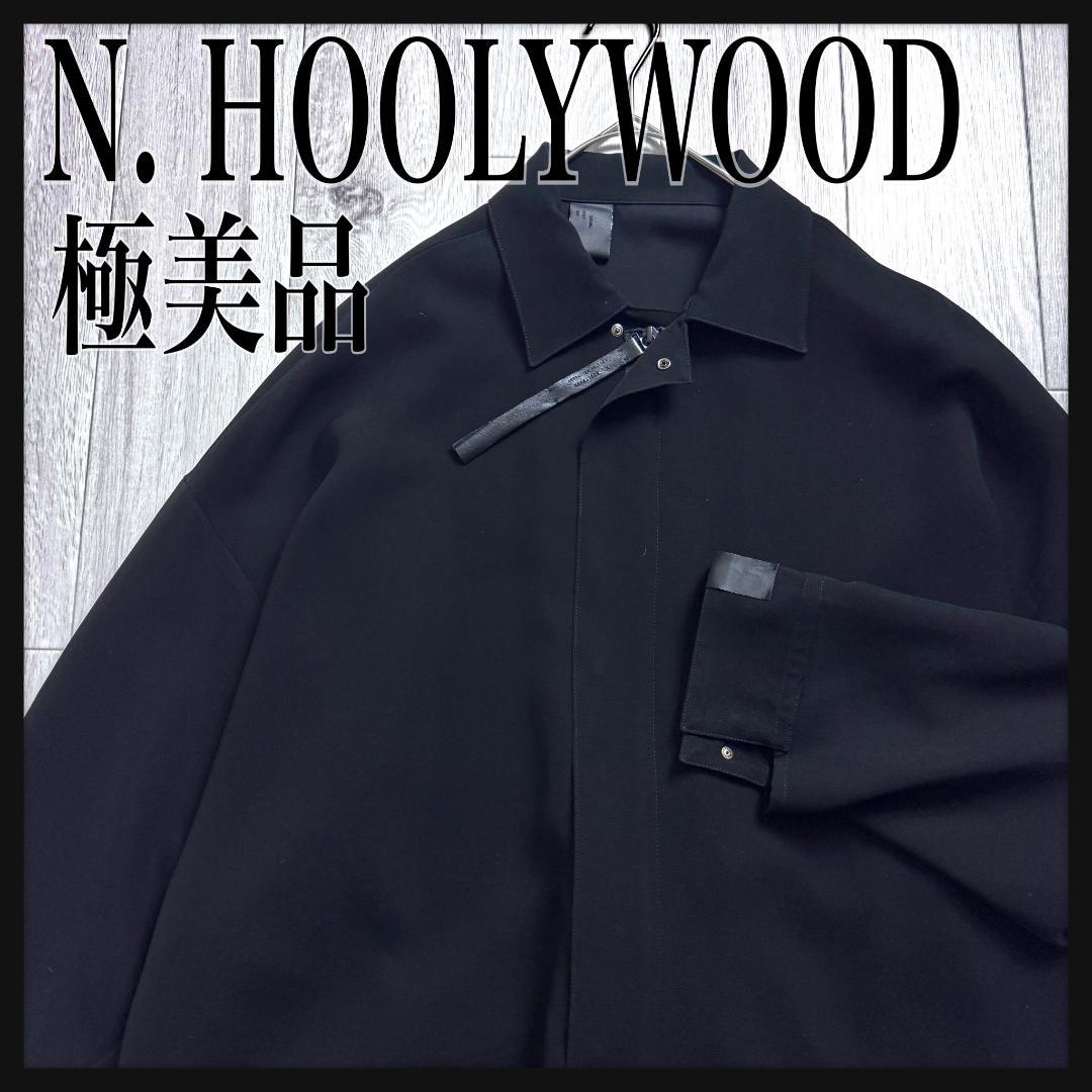 【美品☆上品モデル☆ダブルジップ】エヌハリウッド オーバーサイズ ハーフコート