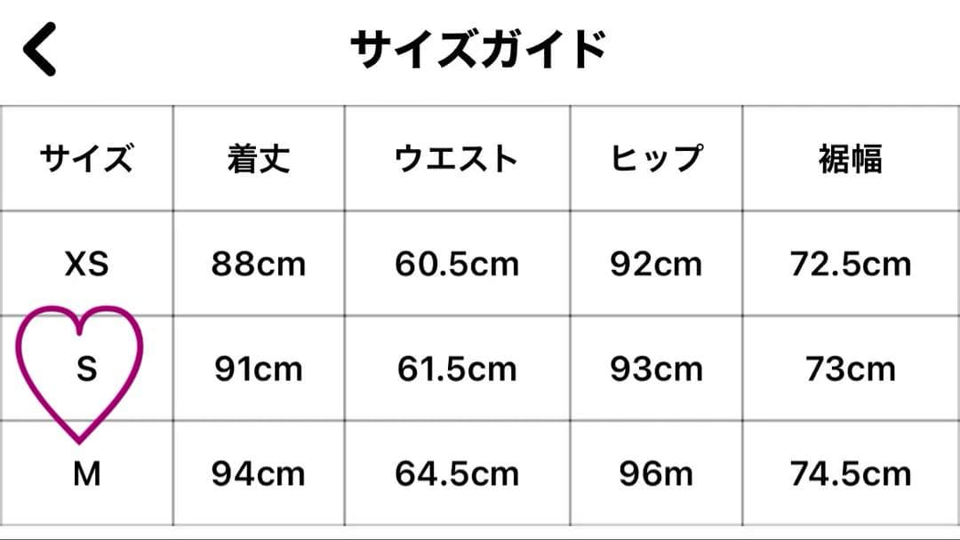 1.8万❤️完売　anuans アニュアンス サテンナロースカート　モカ　S