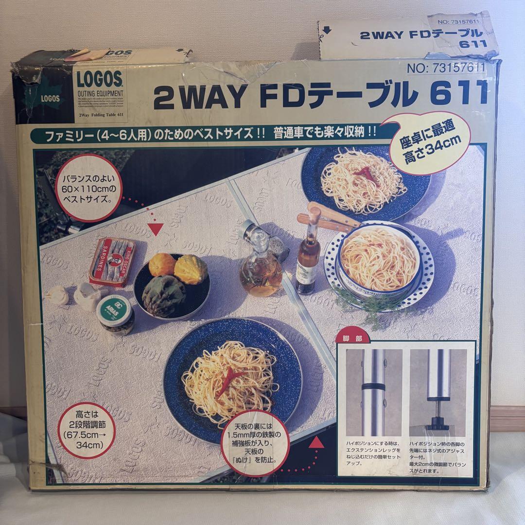 LOGOS ロゴス 2WAY アウトドアテーブル 折りたたみ バーベキュー