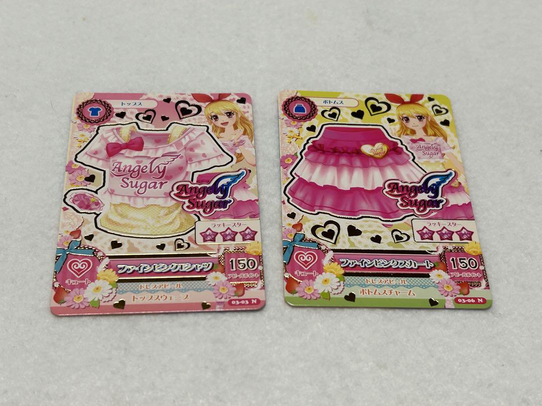 芸能人愛用のルームウェア アイカツカード キュート 2枚セット ファインピンクコーデ ゲームセンター・ゲームカード
