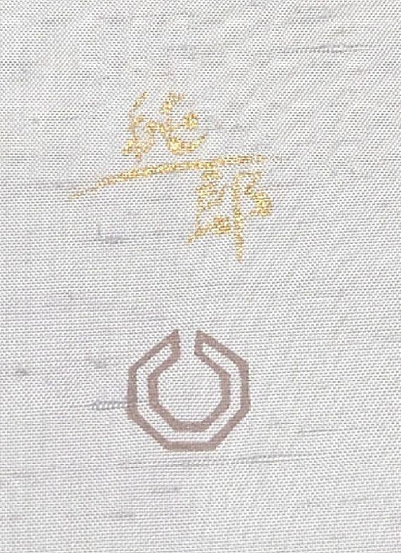 2107.白山工房 牛首紬 市川純一郎 訪問着 共八掛 金駒刺繍 正絹 着物