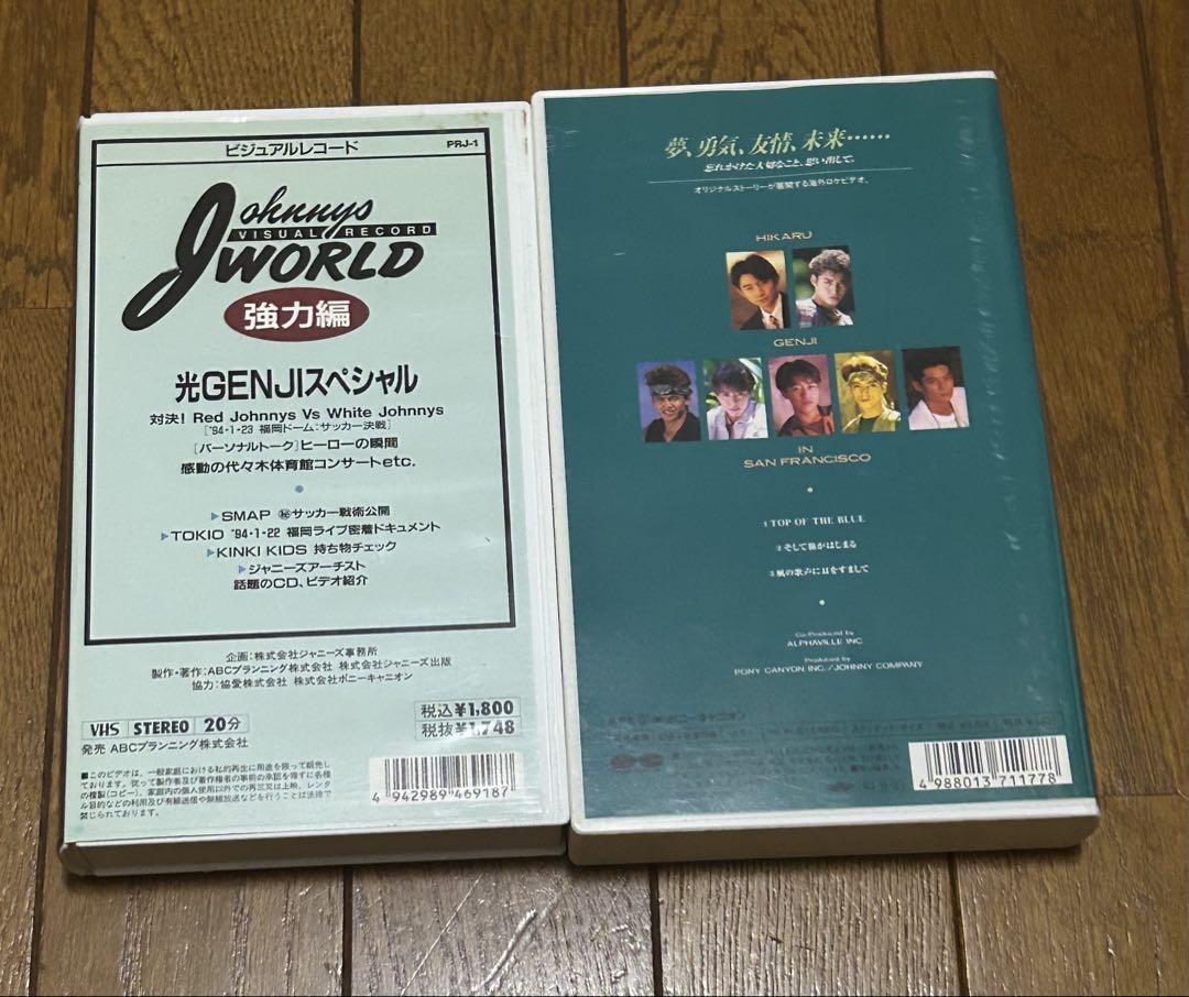 Amazon.co.jp: 7番目の夏 [DVD] : 光GENJI, 光GENJI: DVD