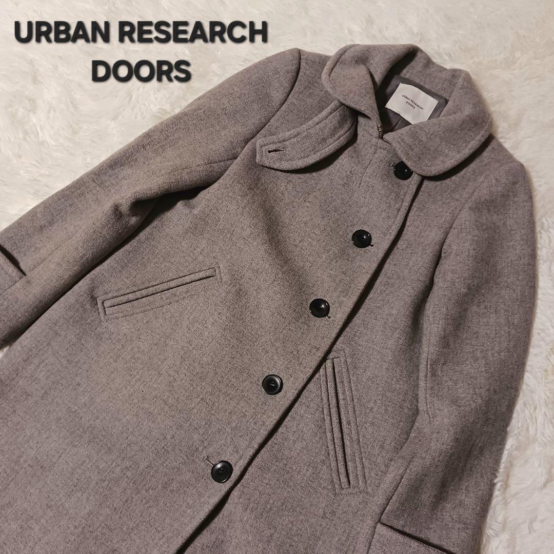 美品☆アーバンリサーチドアーズ ショールカラー2WAYロングコート