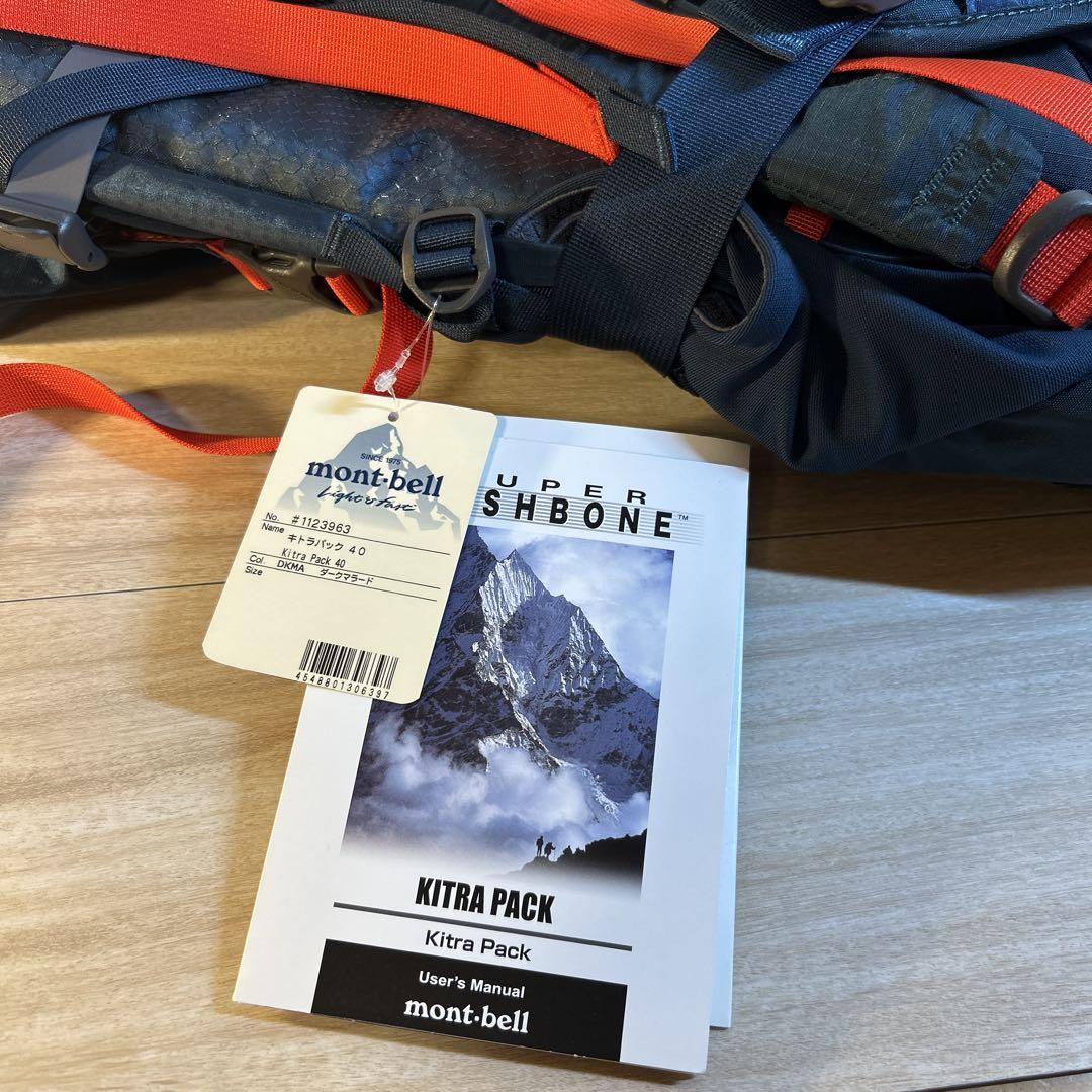 モンベル　キトラパック　40 ダークマラード　バックパック　リュック　登山
